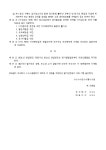 정관_인력공급업 | 비즈폼 - 샘플,양식 다운로드 정관_인력공급업 샘플, 양식 다운로드