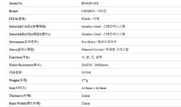 Citizen | [시티즌 CITIZEN] BN0199-53X 남성 메탈시계 [시티즌 CITIZEN] BN0199-53X 남성 메탈시계