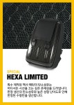 [팩토리엠 FACTORYM] 156 HEXA Carbon 공용 백팩- 이랜드몰