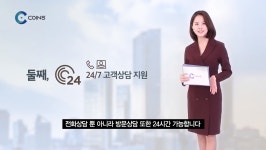뽐뿌:가상화폐 - 코인즈 28일 입니다 코인즈 28일 입니다