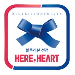 블루리본 서베이