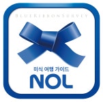 블루리본 서베이