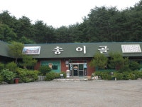 블루리본 서베이 송이골