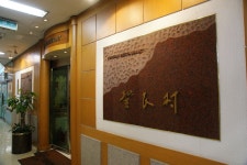 블루리본 서베이 성민촌