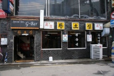 블루리본 서베이 황소집