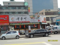 블루리본 서베이 옥동이