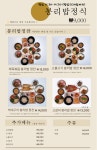 블루리본 서베이 봉란옥