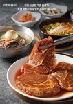 블루리본 서베이 영천두툼한숯불갈비