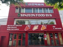 블루리본 서베이 신전떡볶이(본점)