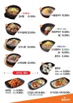 블루리본 서베이 참설농탕(송파본점)