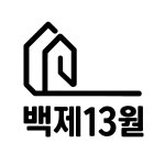 블루리본 서베이 백제13월삼계탕(창원중동점)