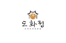 블루리본 서베이 도화정