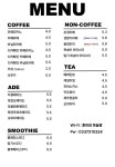 블루리본 서베이 훈이네마늘빵