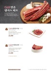 블루리본 서베이 송추가마골본관