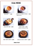 블루리본 서베이 스모크트레인