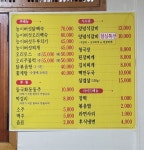 블루리본 서베이 녹수청산