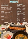 블루리본 서베이 강서추어탕