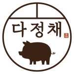 블루리본 서베이 다정채