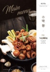 블루리본 서베이 그릴링24