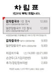 블루리본 서베이 이유간백년칼국수