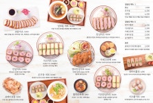 블루리본 서베이 카츠안