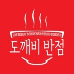 블루리본 서베이 도깨비반점
