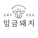 블루리본 서베이