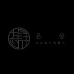 블루리본 서베이