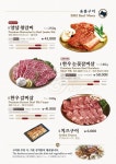 블루리본 서베이