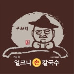 블루리본 서베이