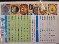 블루리본 서베이 옥우촌한우