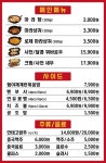 블루리본 서베이 마라는사랑입니다(사상점)