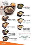 블루리본 서베이 참설농탕(송파본점)