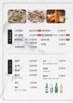 블루리본 서베이 해목정(연수본점)
