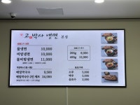 블루리본 서베이