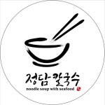 블루리본 서베이 정담칼국수