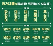 블루리본 서베이