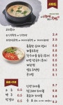 블루리본 서베이 내인생최고의족발(수지직영점)
