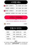 블루리본 서베이 부산약콩밀면(이기대본점)