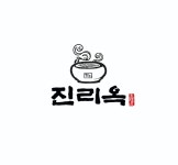 블루리본 서베이