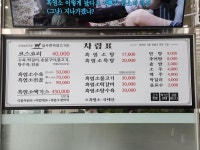 블루리본 서베이 늘푸른흑염소가든(광주노대점)