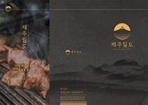 블루리본 서베이