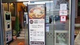 블루리본 서베이
