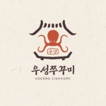 블루리본 서베이 우성쭈꾸미&직화덮밥(관저직영점)