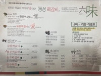 블루리본 서베이 동성떡갈비