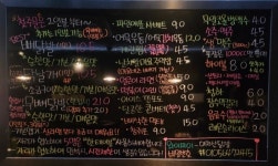 블루리본 서베이 아차산닭발