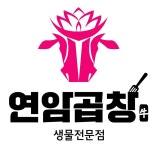 블루리본 서베이