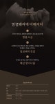 블루리본 서베이 임금돼지(부천본점)