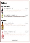 블루리본 서베이 스모크트레인