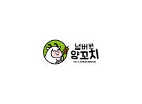 블루리본 서베이 넘버원양꼬치(강남삼성점)